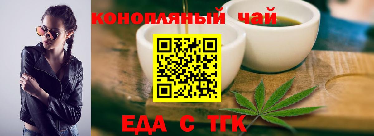 Canna-Cookies конопля Магнитогорск