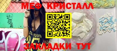 дмт Гусиноозёрск