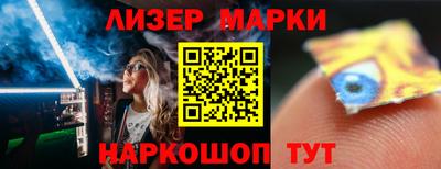 дмт Гусиноозёрск