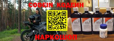 дмт Гусиноозёрск