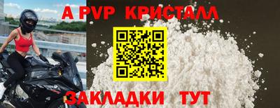 a pvp Гусев