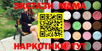 дмт Гусиноозёрск