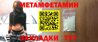 дмт Гусиноозёрск