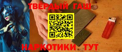 дмт Гусиноозёрск