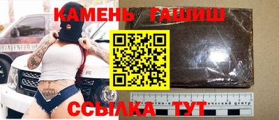 дмт Гусиноозёрск