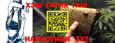 дмт Гусиноозёрск