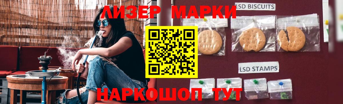 Магнитогорск  Лсд 25 экстази ecstasy  Лсд 25 экстази  Вход с VPN 