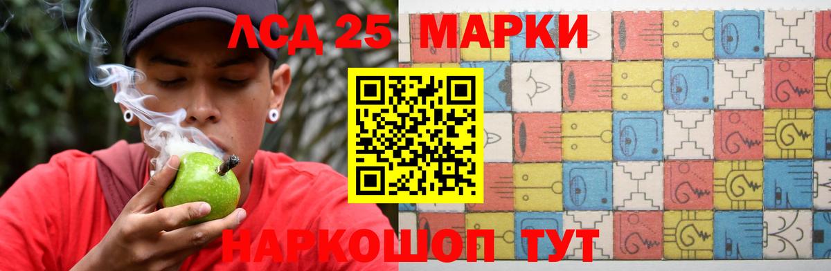 Лсд 25 экстази кислота Магнитогорск