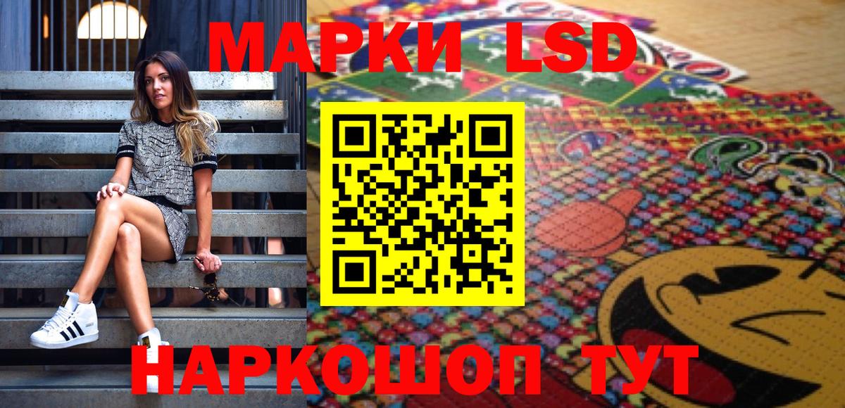 Марки 25I-NBOMe 1,8мг  Вход с VPN  как найти закладки  Магнитогорск 