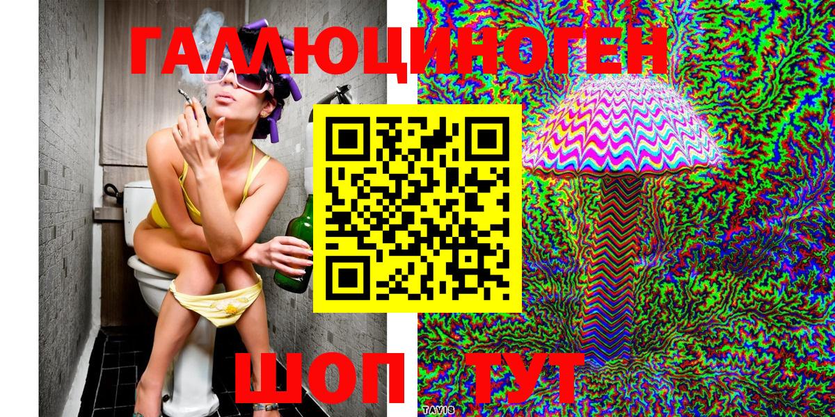 Канабис Магнитогорск