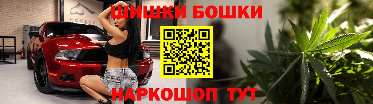 Каннабис OG Kush Магнитогорск
